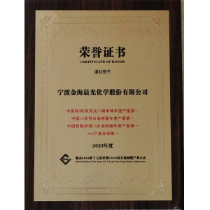 SIS、碳五石油樹(shù)脂等產(chǎn)品產(chǎn)量第一